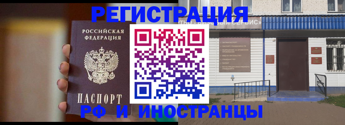 прописка паспорт в Туринске